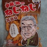 LAWSON - 料理写真:中尾彬のねじねじ醤油味 110g_194円