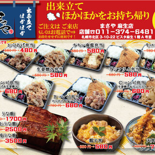 個室あり 麻生駅でおすすめの居酒屋をご紹介 食べログ