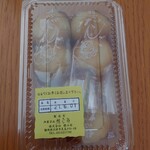 雅心苑 - 雅心だんご 三本入 パッケージ