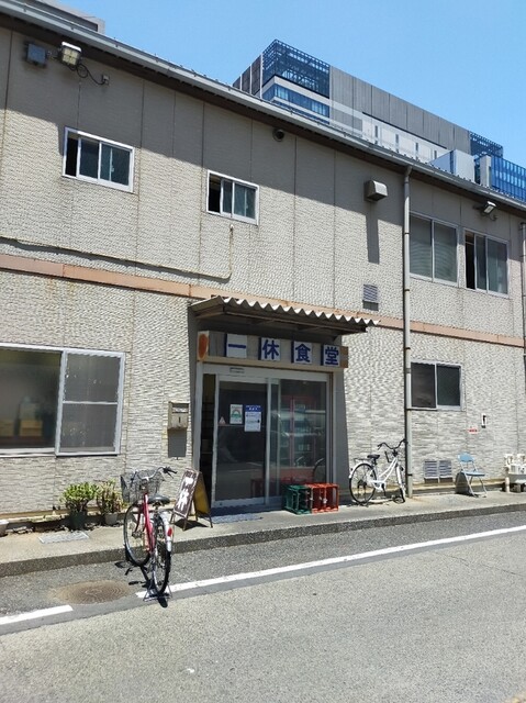 一休食堂 いっきゅうしょくどう 品川 定食 食堂 食べログ