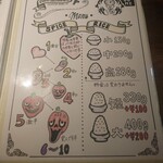 【カレー専門店】円山教授。 - メニュー1(辛さ・量)