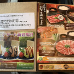 Sumibi yakiniku shichirin bou - 