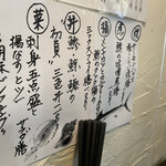 和食Dining　うお座 - 