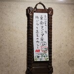 SPICY CURRY 魯珈 - 