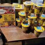 SPICY CURRY 魯珈 - 魯珈監修カレーカップ麺