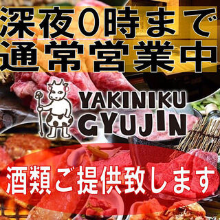 大曽根駅でおすすめのグルメ情報をご紹介 食べログ 大曽根駅でおすすめのグルメ情報をご紹介 食べログ