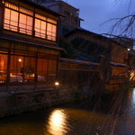 Itou Dainingu - ITOH DINING KYOTO