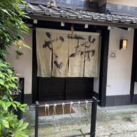 蕎麦懐石 無庵 - 2017年から『蕎麦100名店』であります。