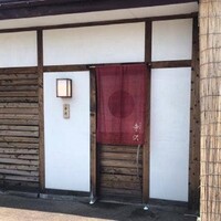 御料理 寺沢 - 市街地の外れにある