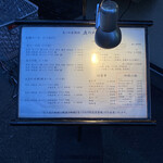 鳥つね自然洞 - 