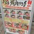黒毛和牛焼肉 うしくろ - 