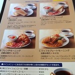 COFFEE HOUSE とむとむ - 