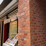 旨辛麺 かつくに - 