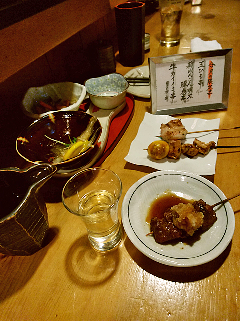 Kushi Maruke photo 3