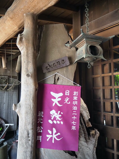茜 白井 魚介料理 海鮮料理 食べログ 茜 白井 魚介料理 海鮮料理 食べログ