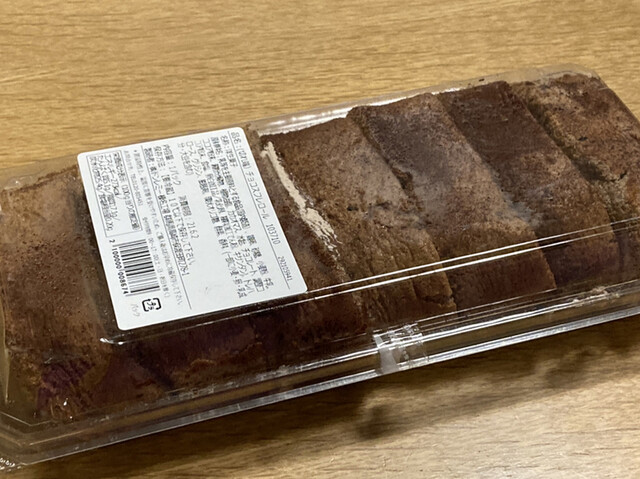 ドンレミーアウトレット 北千住店 Domremy Outlet 北千住 カフェ 喫茶 その他 食べログ