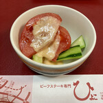 ビーフステーキ専門店　ひよこ - 