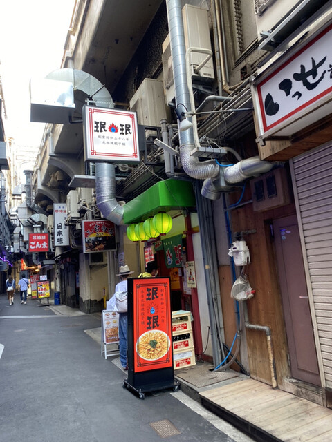 珉珉 三宮店 みんみん 神戸三宮 阪急 餃子 食べログ