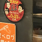 多平 - ごぶごぶのステッカーもありました。