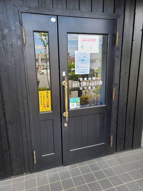 桂林館 - 曽波神（中華料理）の写真