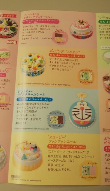 1844 テイクアウト ポッピングソーダ サンセットサーフィン 税込 500円 By 元消防団部長 サーティワンアイスクリーム アルパーク店 商工センター入口 アイスクリーム 食べログ 1844 テイクアウト ポッピングソーダ サンセットサーフィン 税込 500円 By 元消防団部長 サーティワンアイスクリーム アルパーク店 商工センター入口 アイスクリーム 食べログ