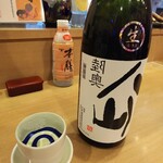 ととや烏賊煎 - 裏八仙