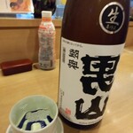 ととや烏賊煎 - 裏陸奥男山