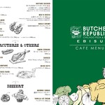 Butcher Republic Ebisu Chicago Pizza ＆ Beer - 