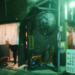 思 - 文横提灯消灯！お時間ギリのお店です♪