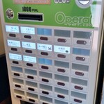 いち井 - 券売機