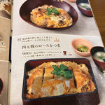 Ootoya - 