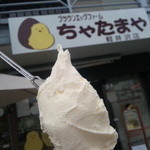 ちゃたまや - たまごのジェラート