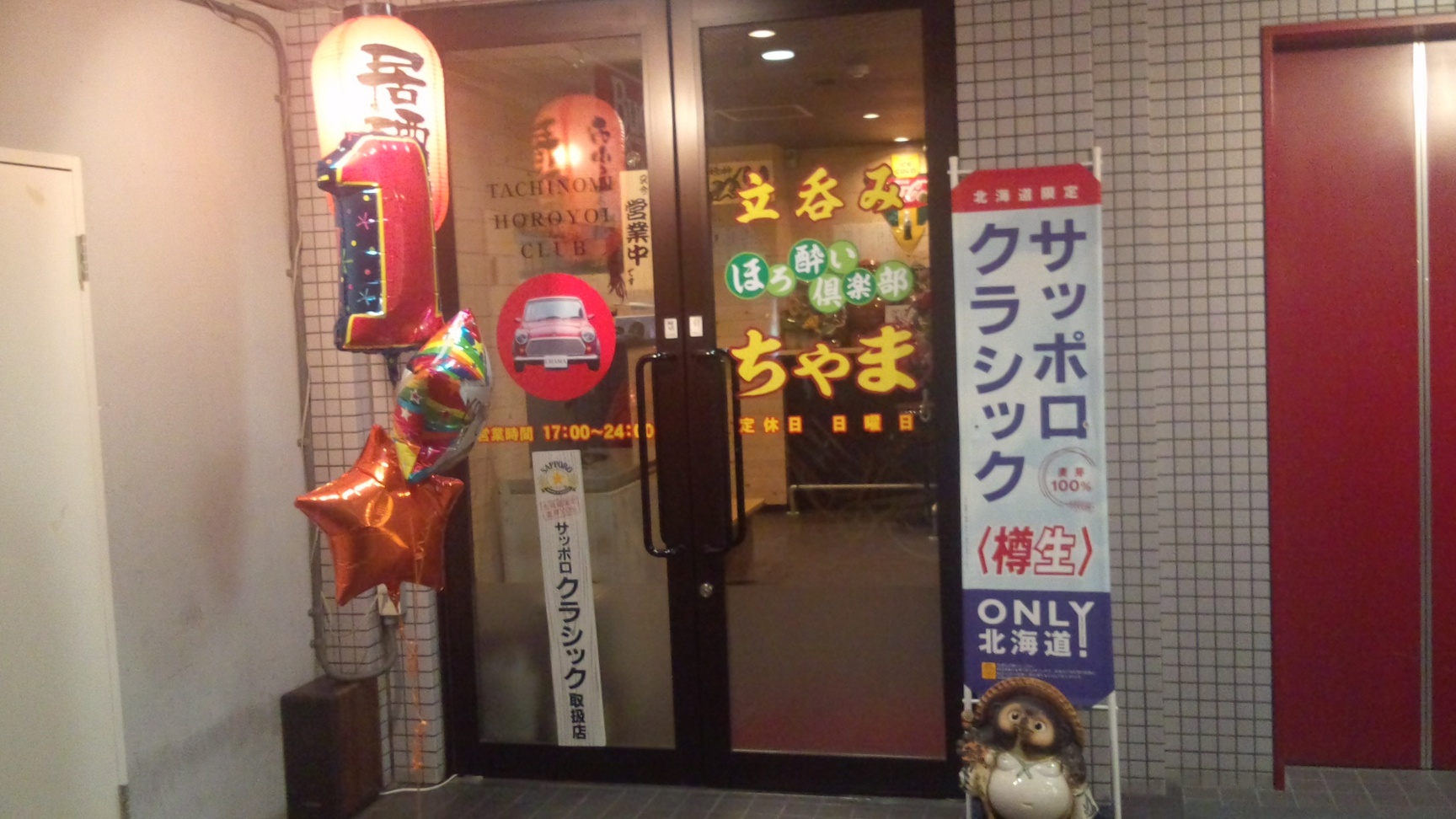 ちゃま様専用ページ*** 粘り強 ちゃま様専用ページ*** 粘り強