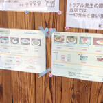 らーめん専門 和海 - 