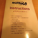HEPPOCO - 