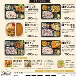 Itaruya - 前日注文でなんと大盛り無料❗️味噌汁付き❗️