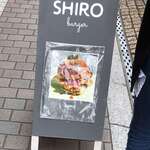 SHIRO burger - 