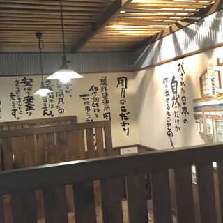 麺鮮醤油房 周月_2