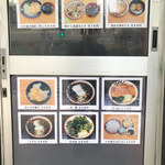 あり賀せいろう - 