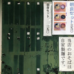 あり賀せいろう - 