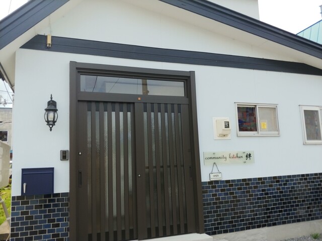 community kitchen 絆 - 旭川（弁当）の写真