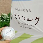 Osakana Toosouzai Maruso - きよミルク