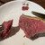 肉塊 UNO - 料理写真: