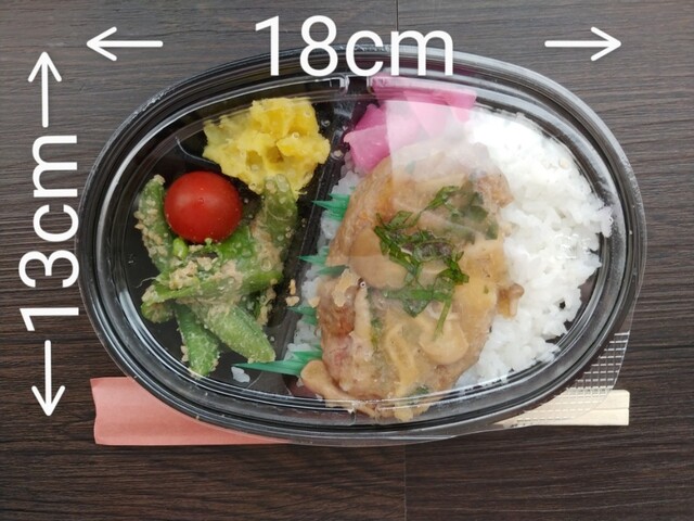 community kitchen 絆 - 旭川（弁当）の写真