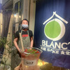 BLANC‘O 酒蔵SAKE食堂