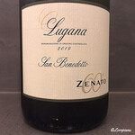 カーサ・デル・チーボ - Zenato Lugana San Benedetto