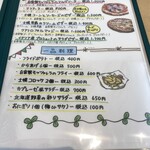 大木ファーム - ピザ＆一品メニュー