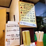 プチグリルサトー - 