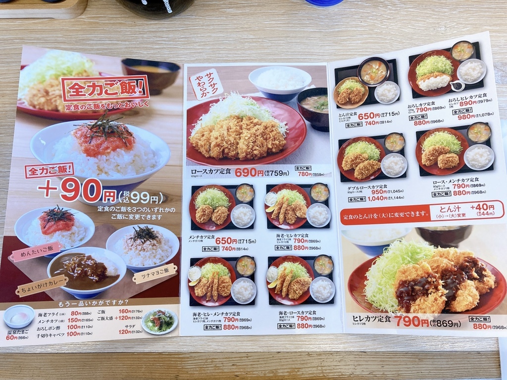 コウジ1985さんが投稿したかつや 堺鳳中町店（大阪/鳳）の口コミ詳細 [食べログ] かつや 堺鳳中町店