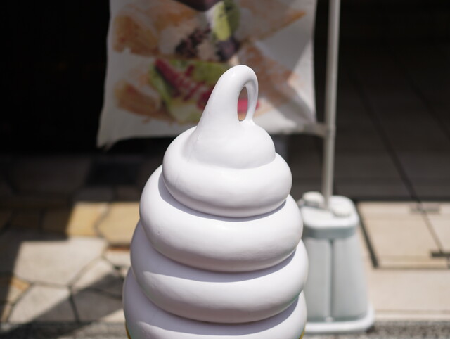 Sugi Yohoen Sugamo Togenuki Jizo Ten